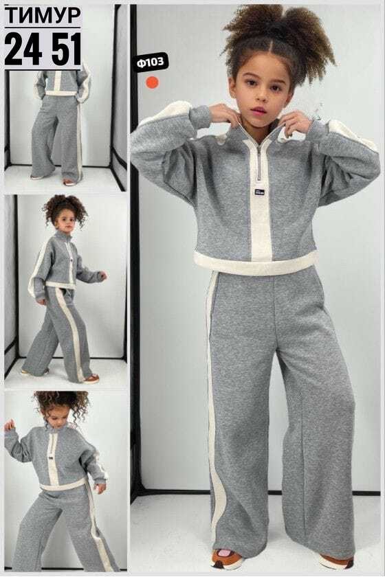 детский костюм из футера,костюм спортивный для девочек,костюм двойка детский,костюм для девочек,костюм на флисе