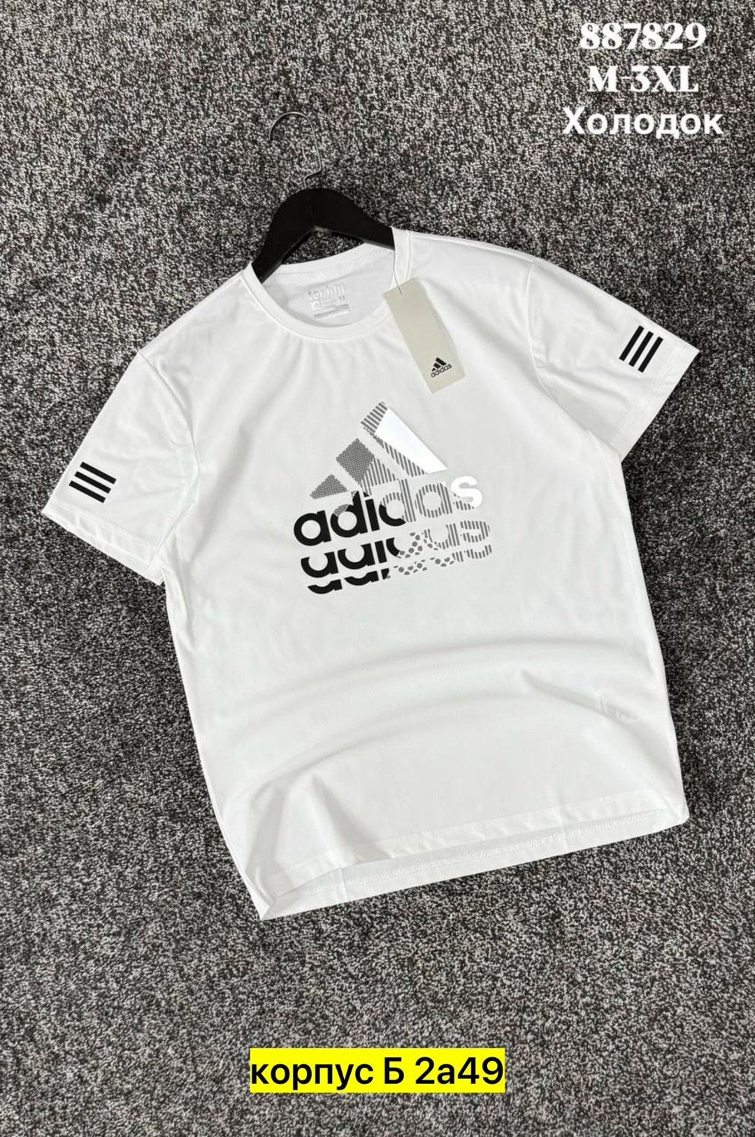 футболка adidas мужская,футболка адидас черная мужская,футболка мужская,футболки для мужчин,футболка adidas