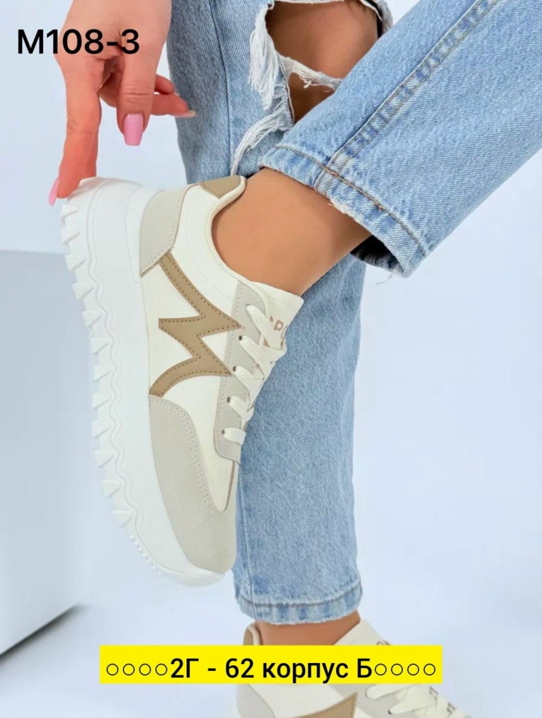 кроссовки женские,,кроссовки для женщин,кроссовки модные,кроссовки женские летние