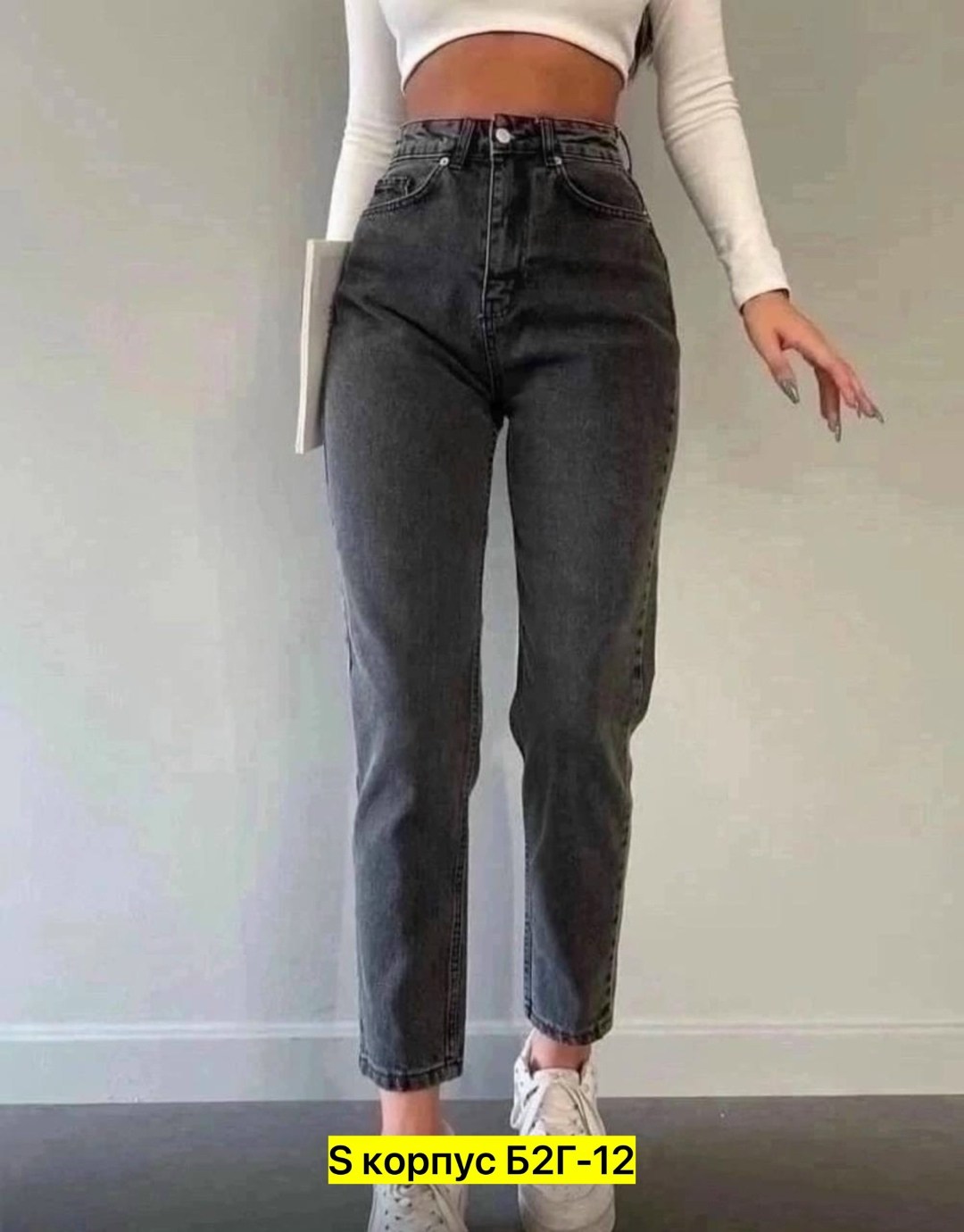 джинсы мом,женские джинсы мом,женские джинсы,джинсы женские модные,джинсы джеггинсы