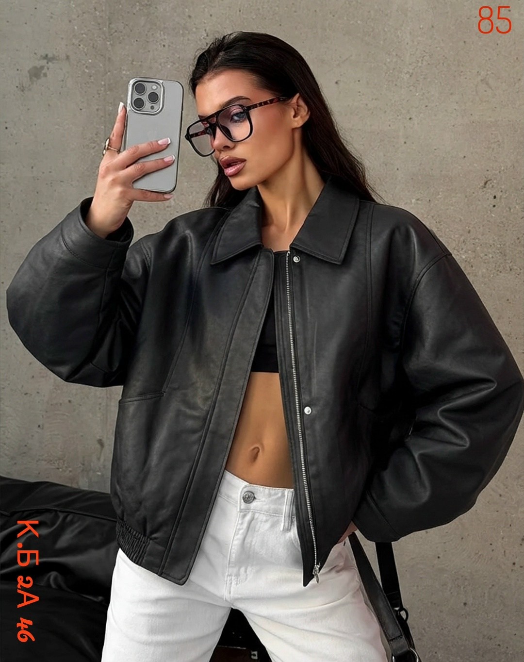 куртка кожаная косуха oversize,куртка бомбер,женская куртка,куртка кожаная,кожаная куртка женская