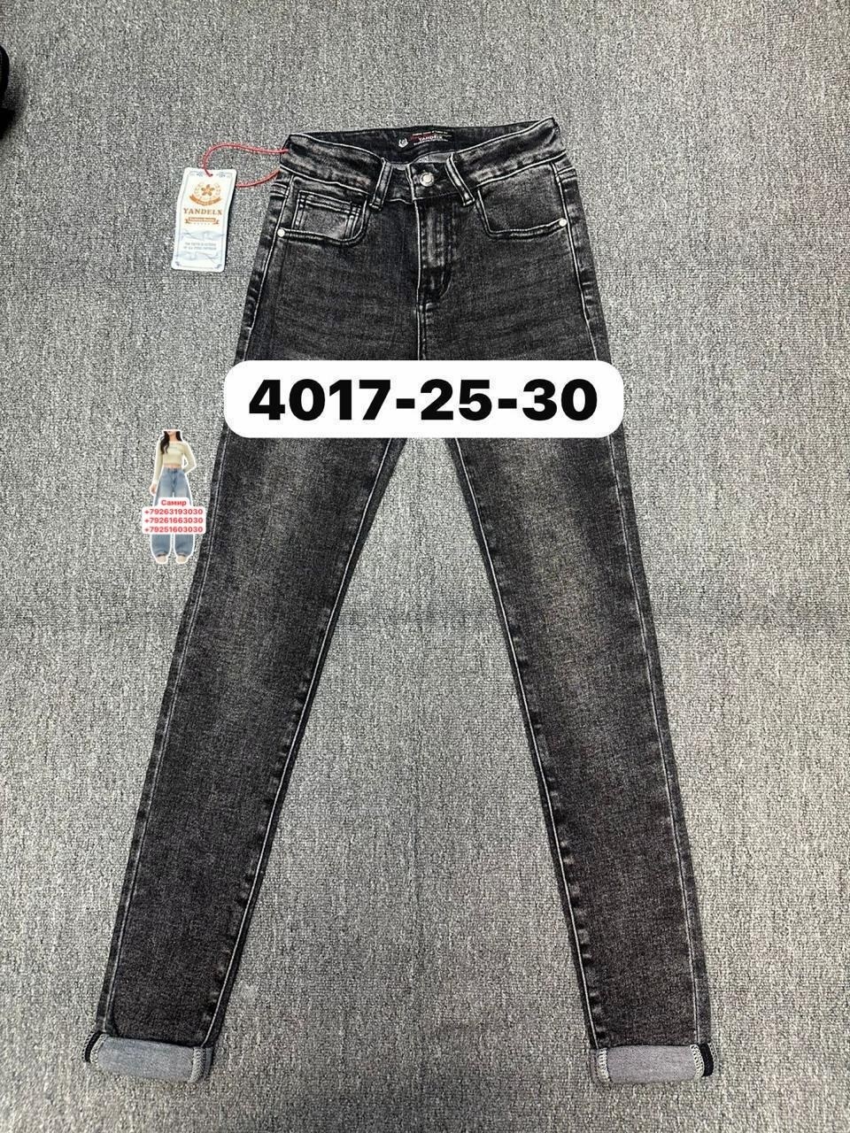 детские джинсы,джинсы детский,джинсы для девочек,джинсы брюки,джинсы молодежные