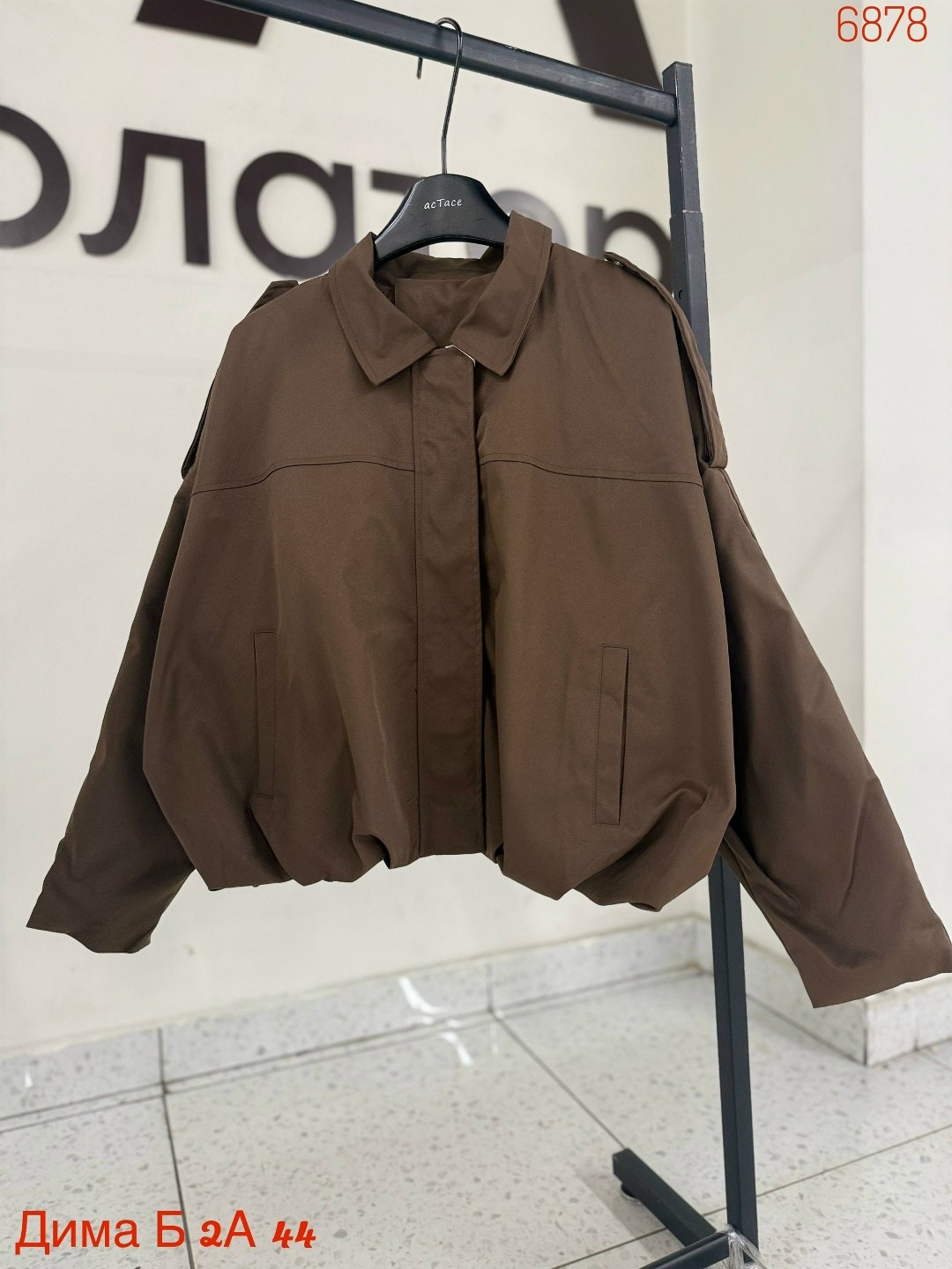 куртка свободного кроя,куртка свободная,повседневная куртка,бомбер куртка,куртка женская