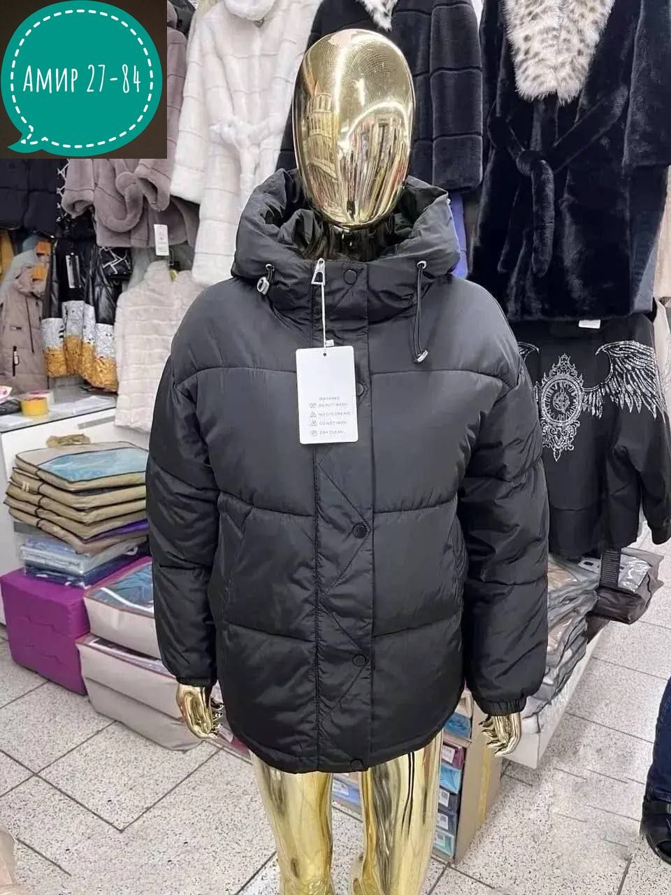 модная куртка,куртка женская,женская демисезонная куртка,куртка женская демисезон,куртка демисезонная