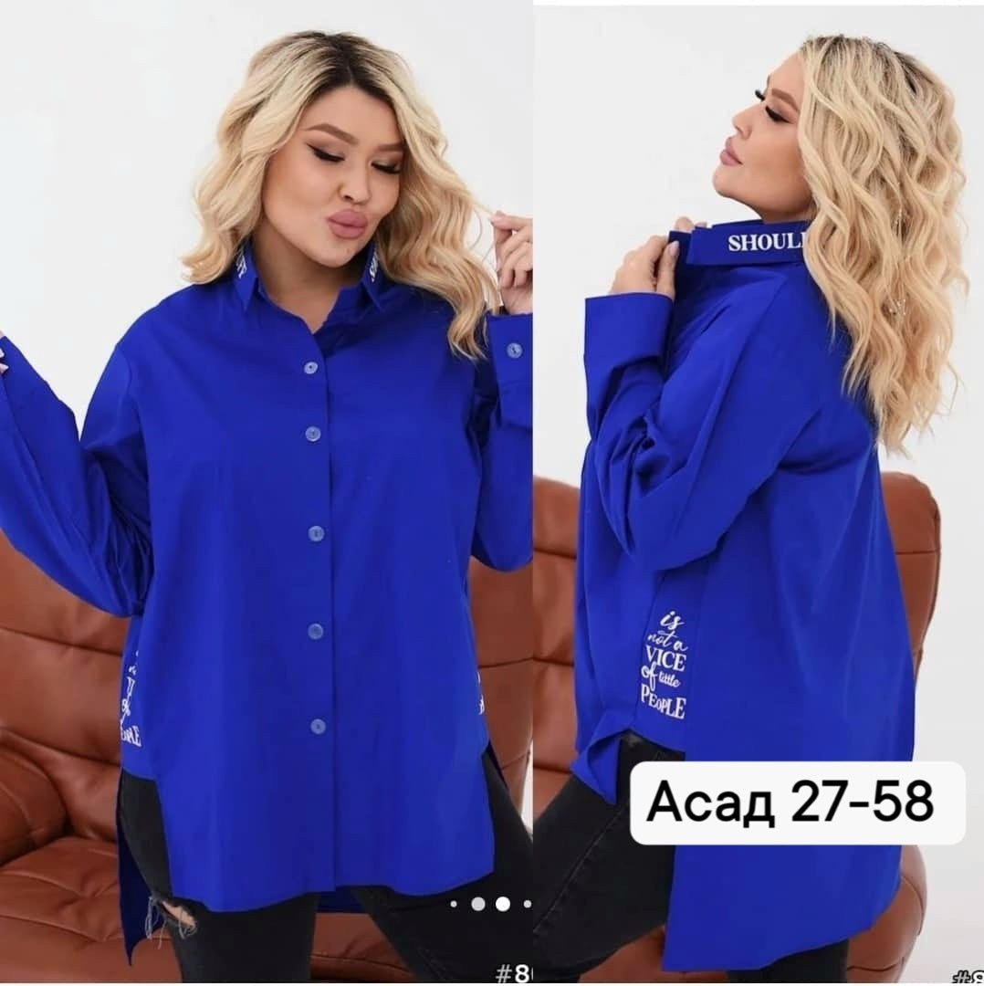 рубашка удлиненная женская,рубашка размеры 52 54 56,рубашка свободного кроя,блузка женская,рубашка женская