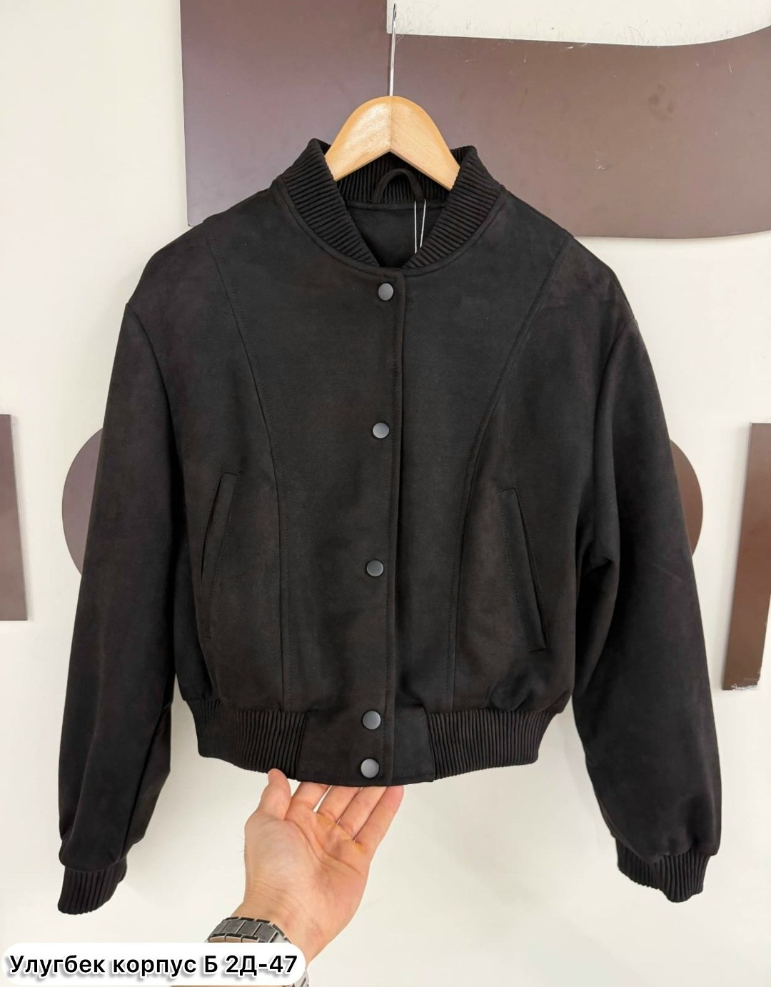 куртка бомбер,женская куртка бомбер,повседневная куртка,куртка замшевая,замшевый бомбер zara