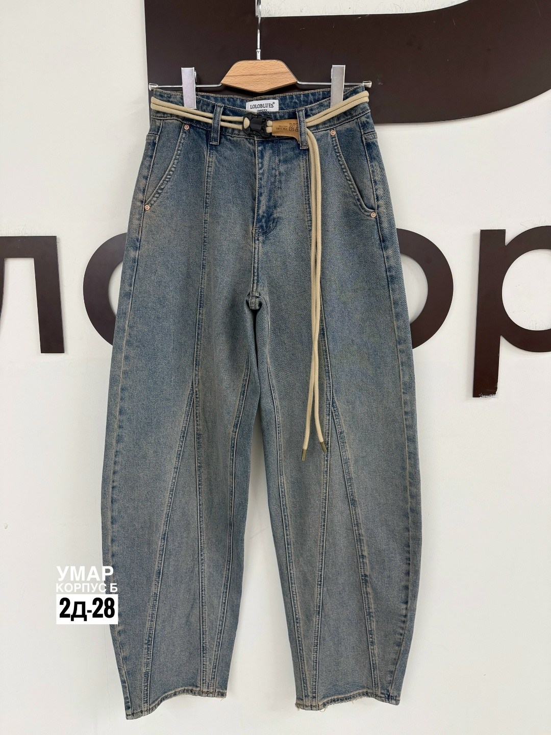 женские джинсы,брюки джинсы,одежда джинсы,джинсы,брюки джинс