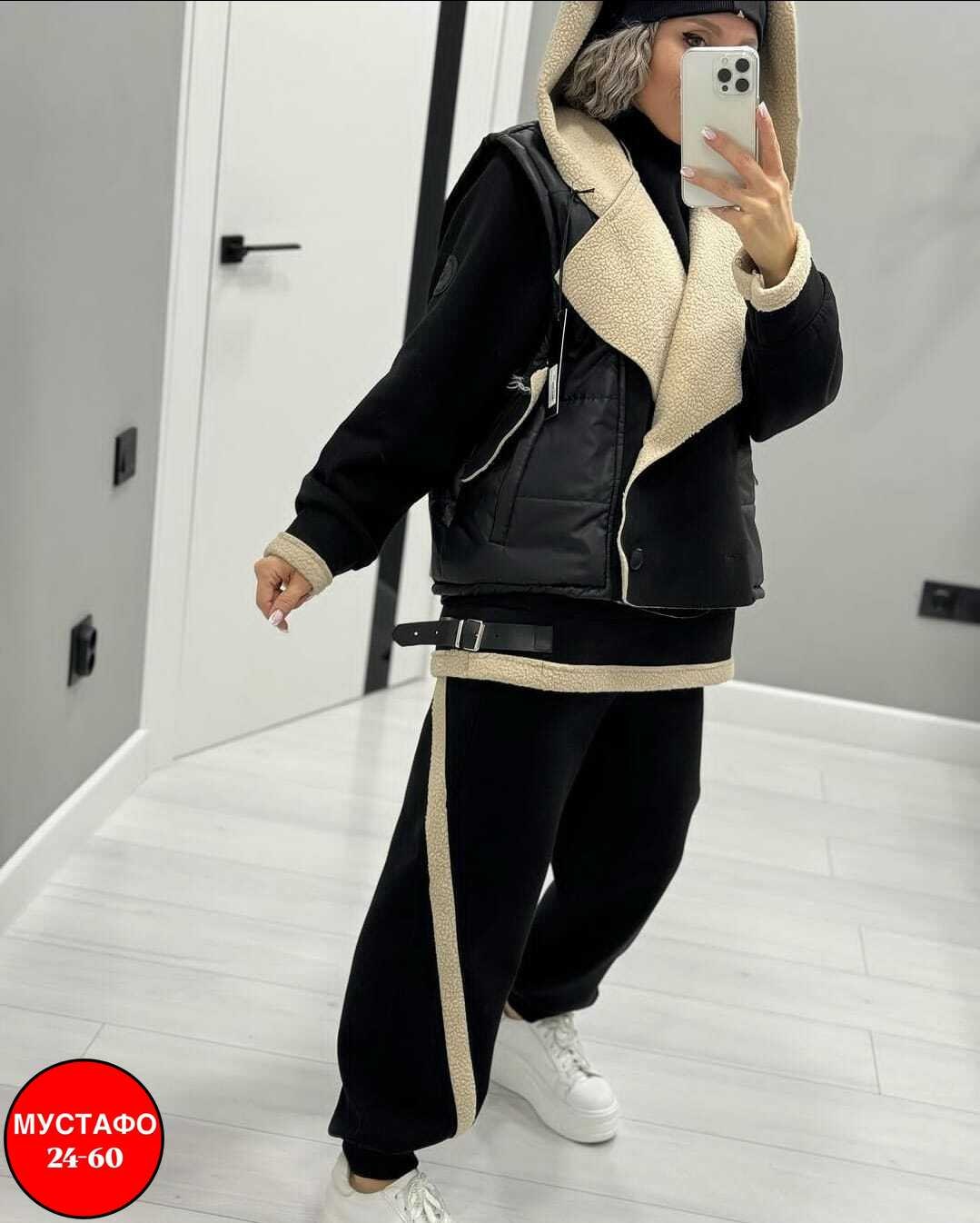 тёплый костюм тройка,костюм тройка,спортивный костюм женский,cпортивный костюм женский на флисе,костюм женский