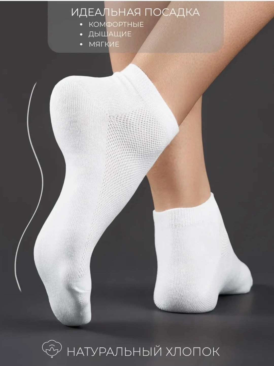 носки белые женские короткие,белые носки женские,носки женские,комплект носки женские,носки укороченные