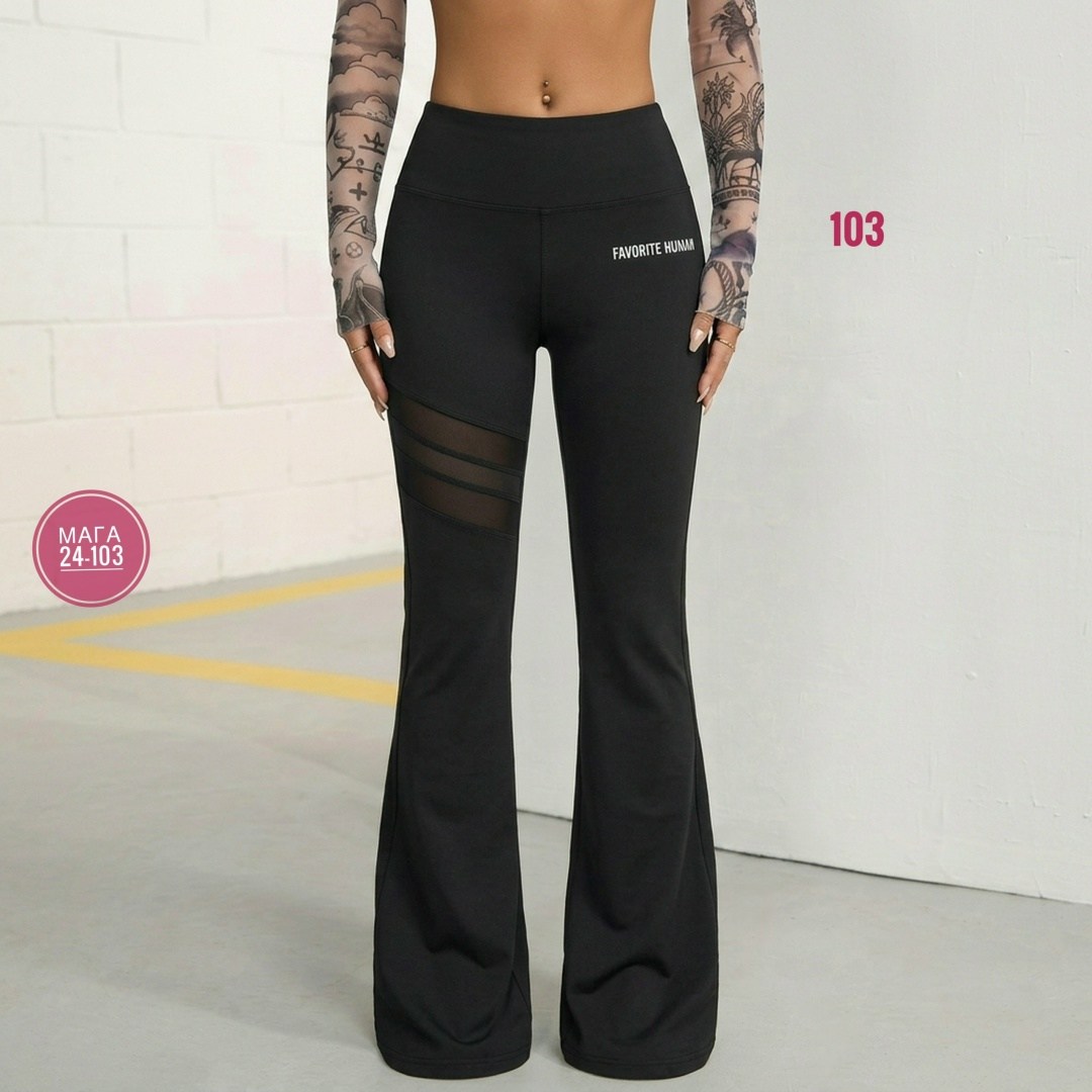 черные спортивные брюки-клеш с высокой талией,брюки лосины,брюки клеш,лосины клеш,легинсы клёш