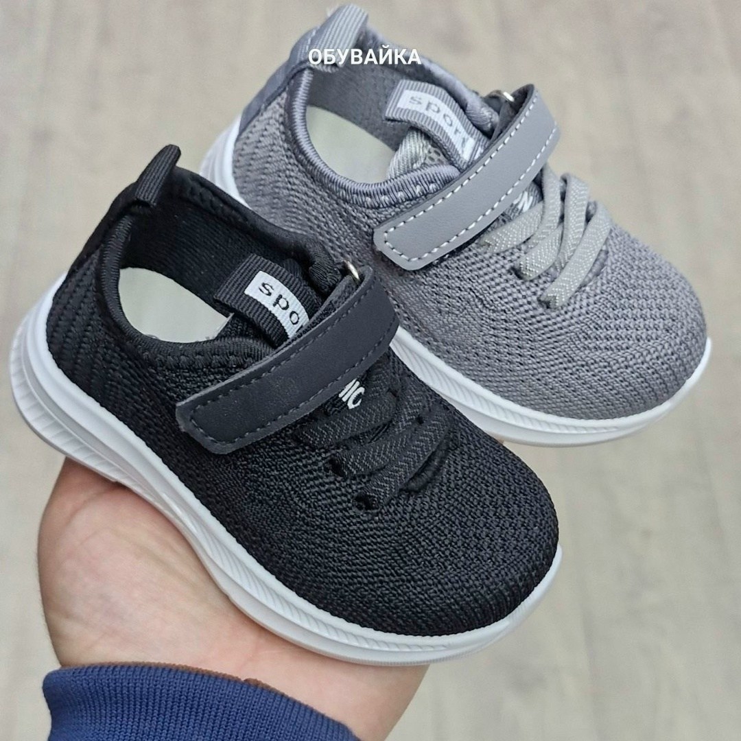 кроссовки мальчику,детские кроссовки,кроссовки м мичи,кроссовка детская,кроссовки