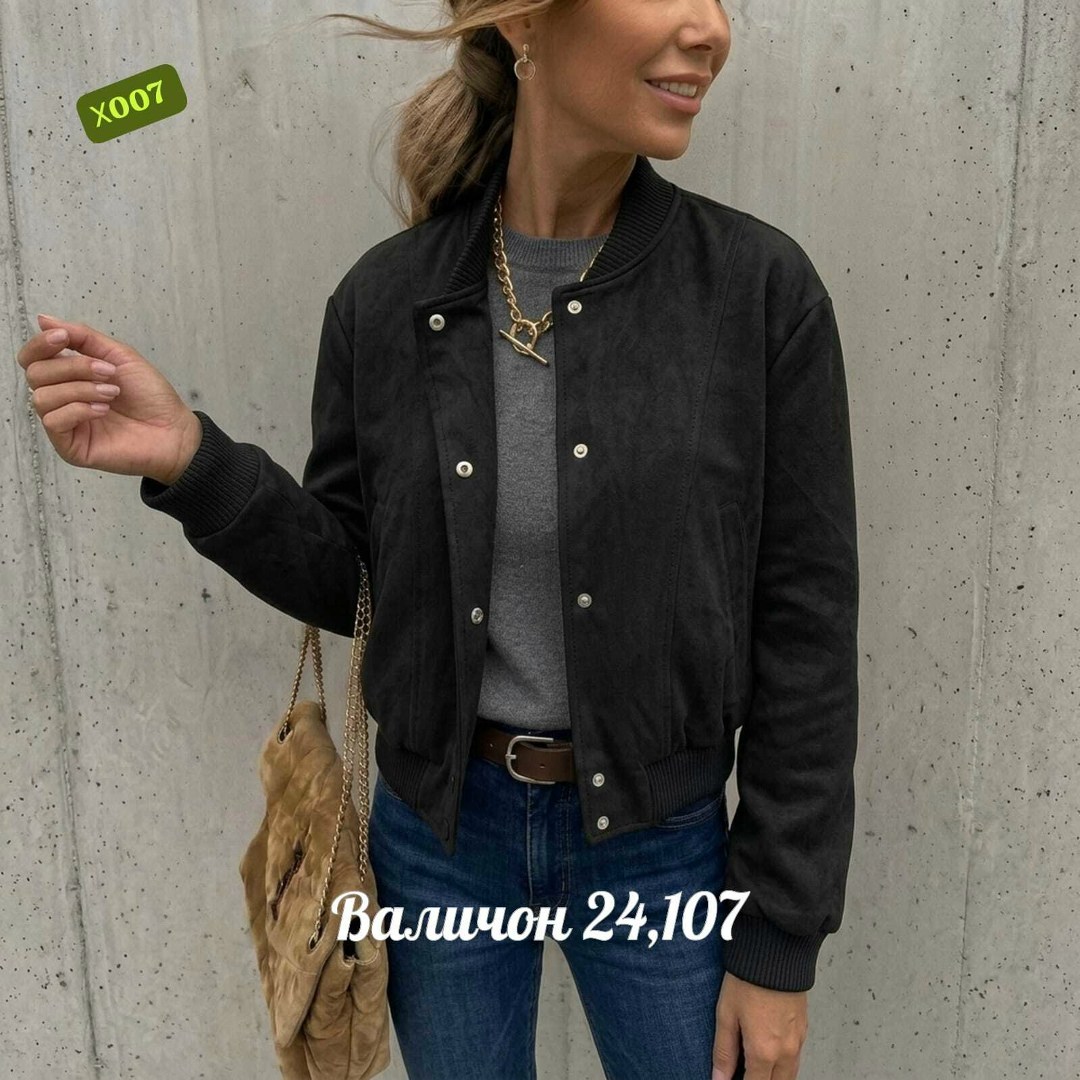 куртка женская,бомбер женская куртка,стильная куртка,короткая куртка,куртка с карманами