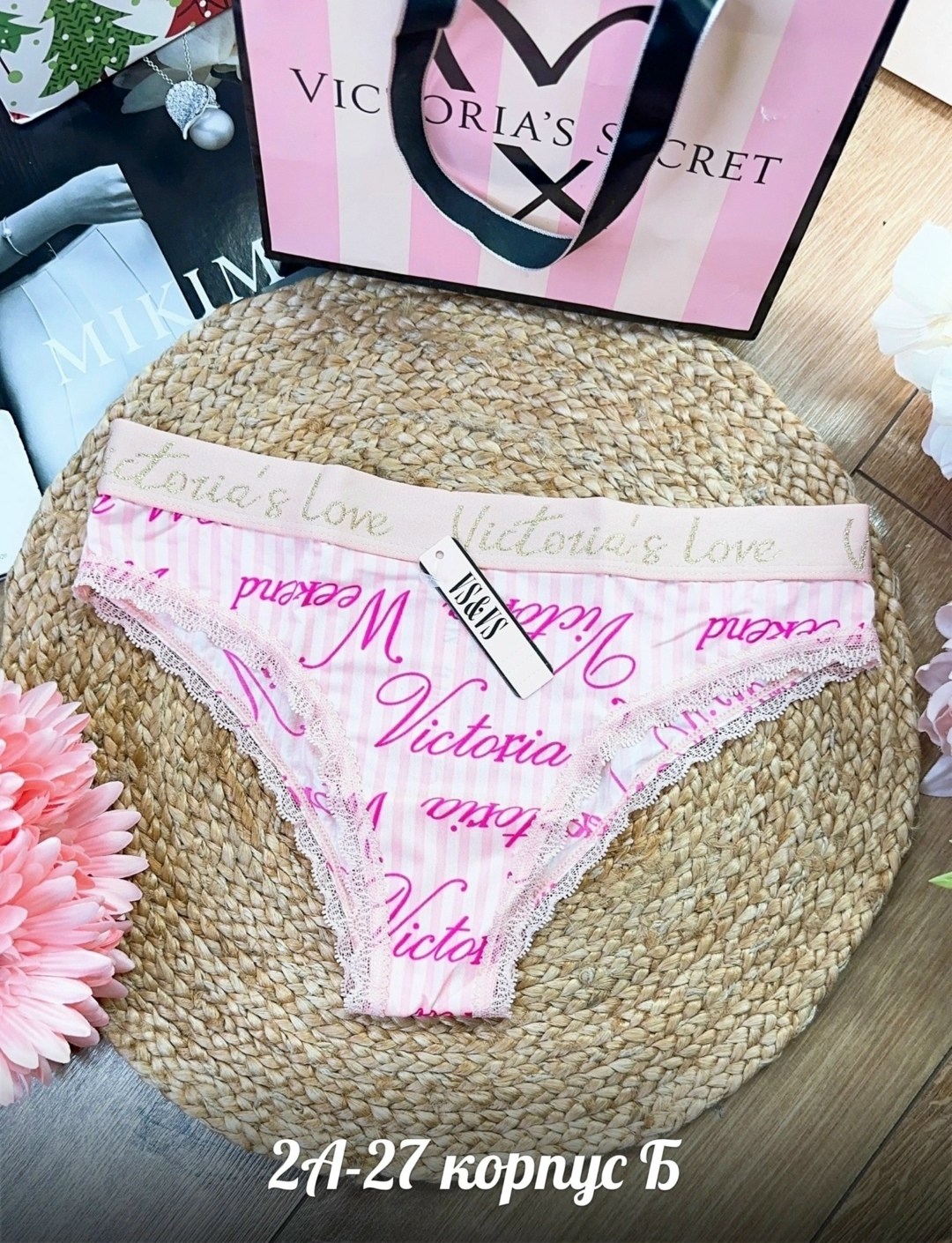 женская нижнее белье,женская трусы,женские трусики,набор трусов,трусы виктория сикрет набор