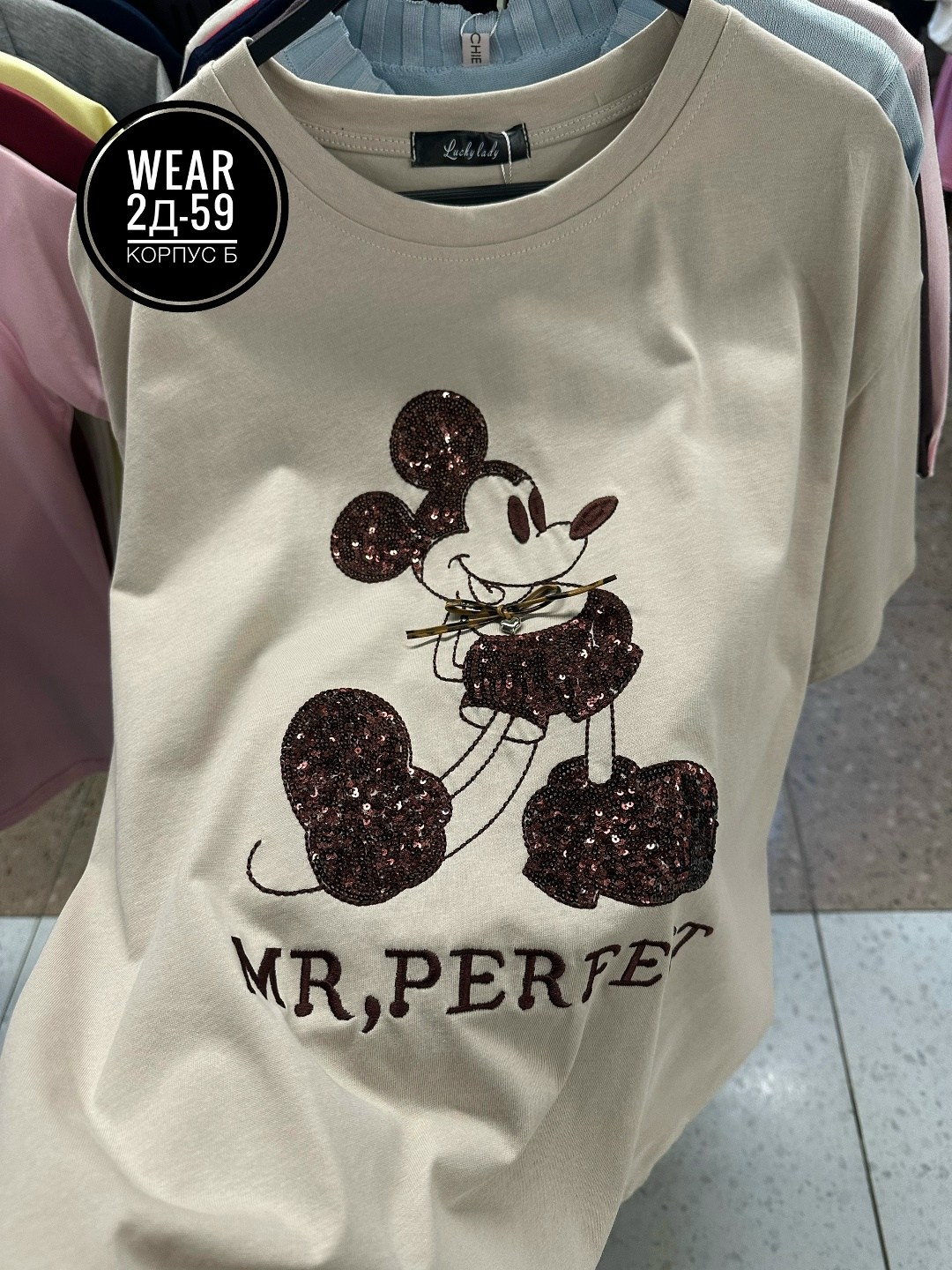 футболка микки маус,женская футболка,женские футболки с принтом,футболка с микимаусом женская,футболка с принтом микки маус цвет белый