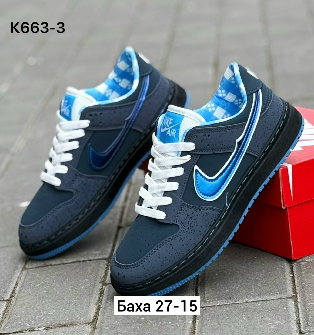 кроссовки nike sb dunk low,кроссовки nike sb dunk low purple lobster,кроссовки nike sb dunk low purple,nike кроссовки,кроссовки