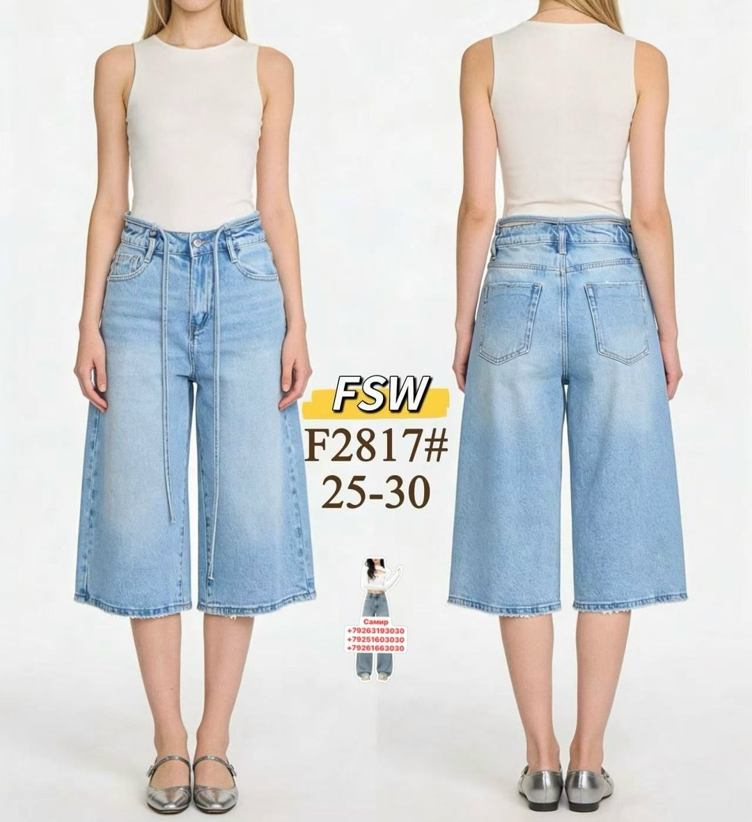 джинсовые шорты бермуды удлиненные zarina,джинсы клеш 104646 a2dz pinko синий,шорты женские джинсовые летние бермуды длинные,джинсы бермуды укороченные широкие из хлопка zarina,шорты женские джинсовые