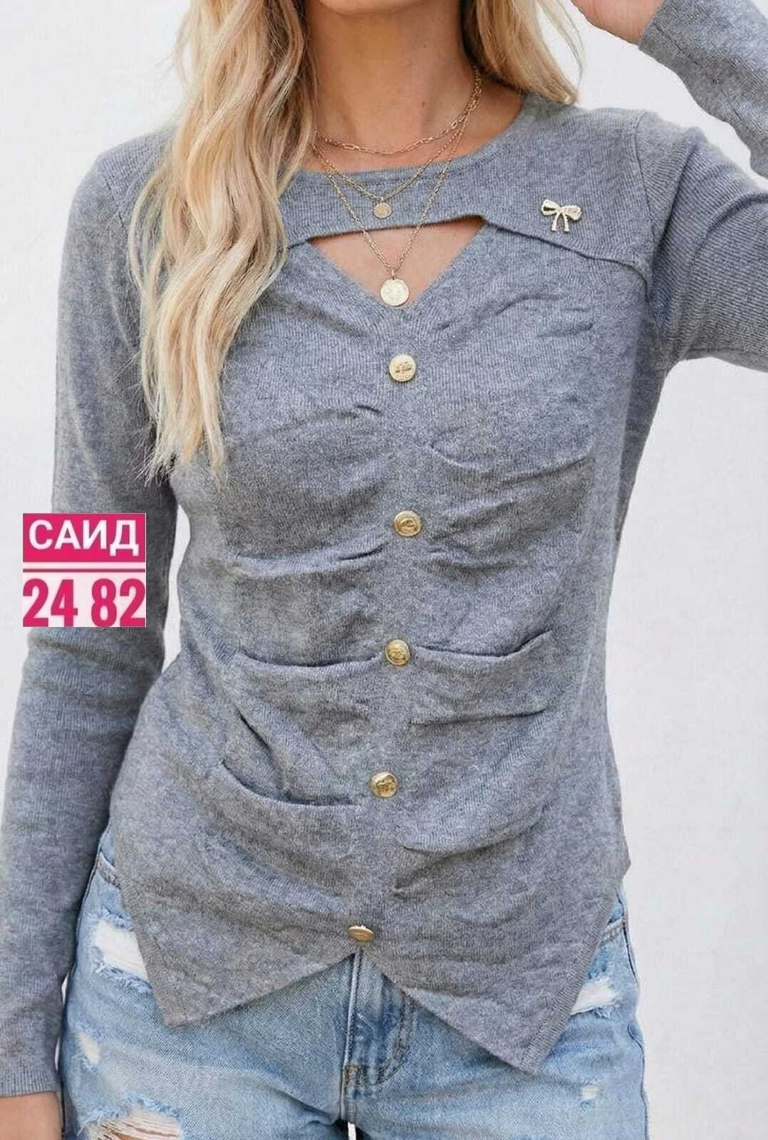 женская кофта,кофточка женская,модные женские кофты,кофта кардиган,женские джемпера