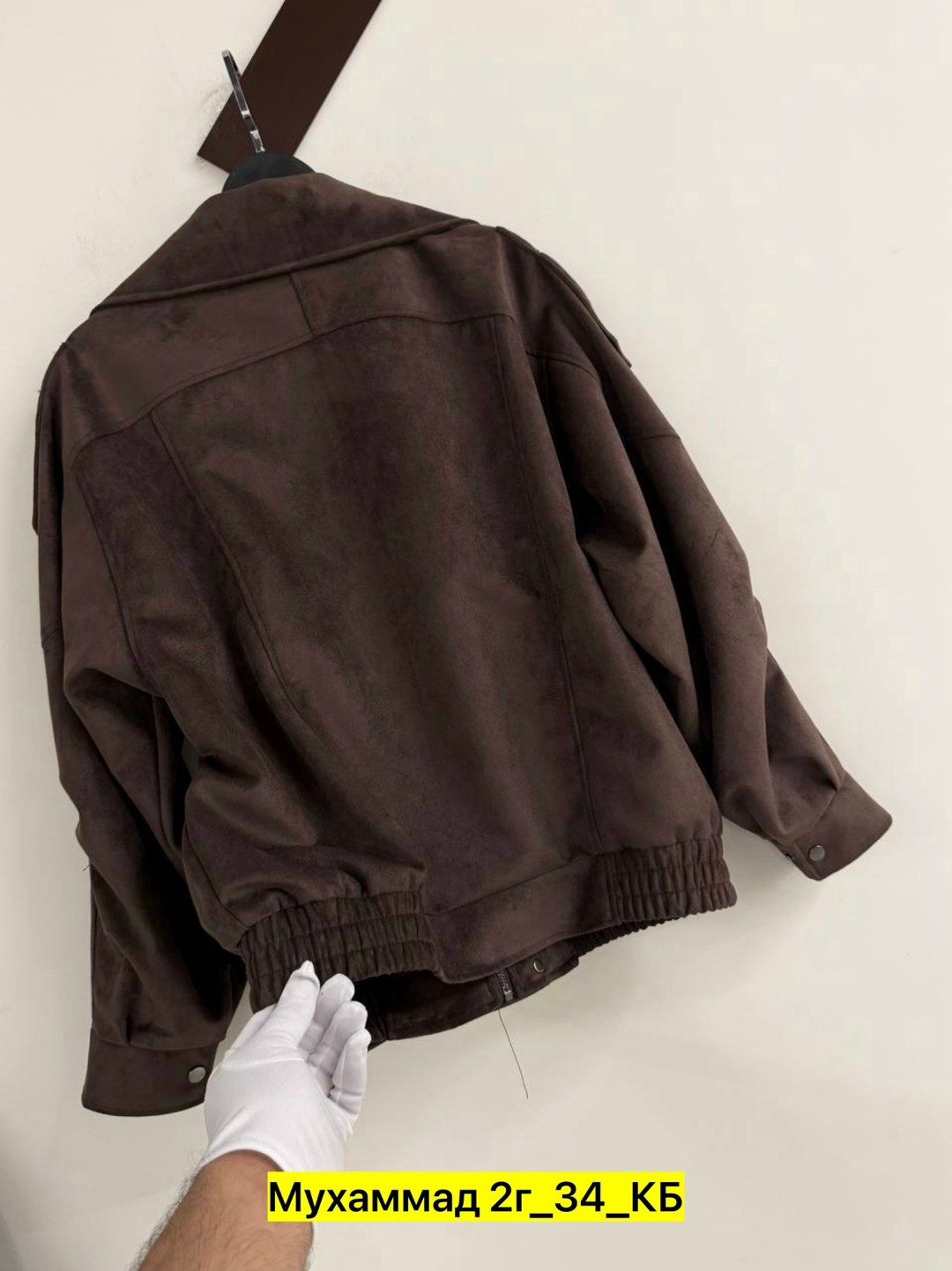 замшевая куртка,куртка кожаная,куртка,куртка женская,куртка кожаная мужская