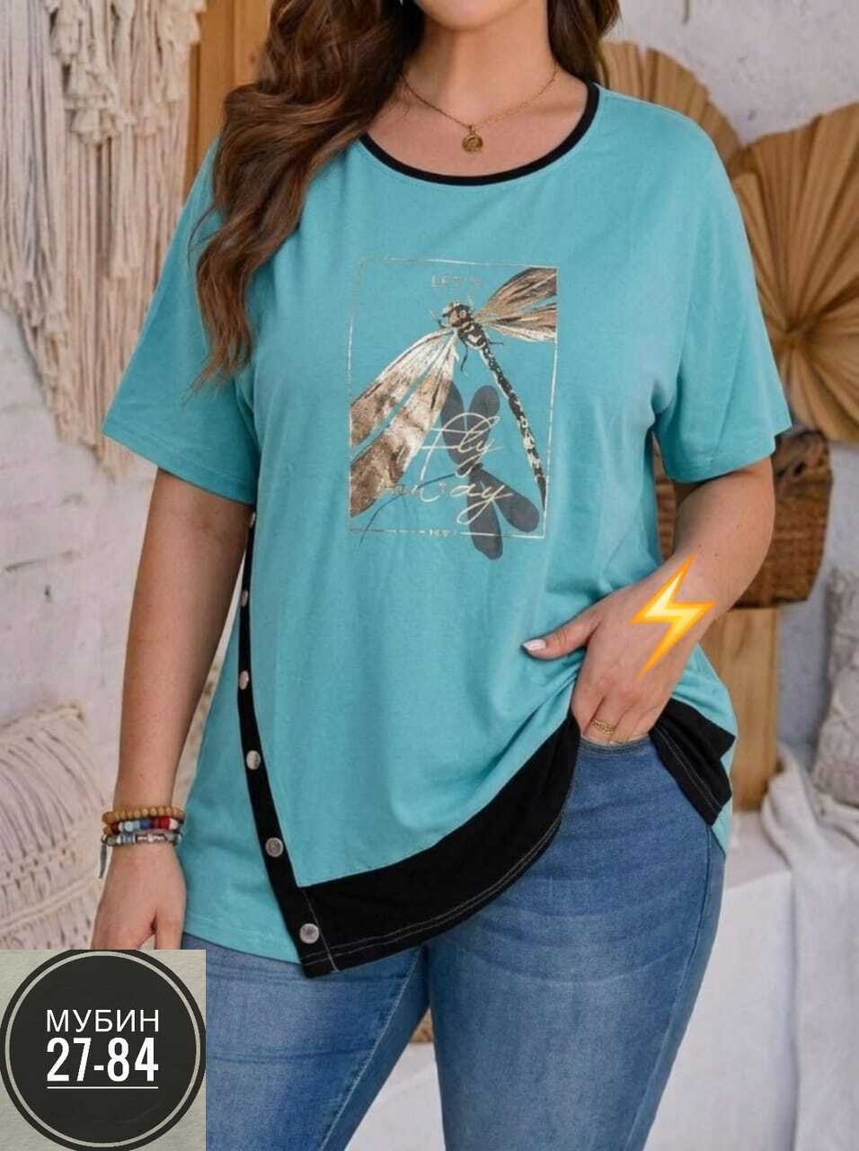 женская футболка больших размеров,футболки женская,футболка,футболки и майки,