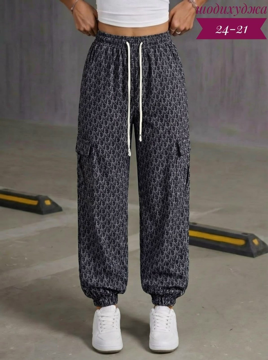 штаны женские,брюки джоггеры,модные брюки,брюки штаны,джоггеры женские