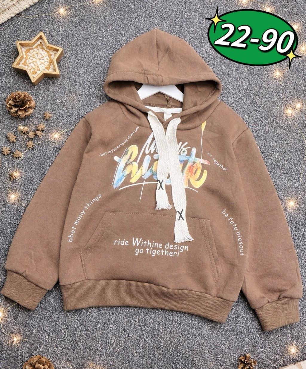 кофта толстовка,кофта теплая,толстовка,детская кофта,модная толстовка