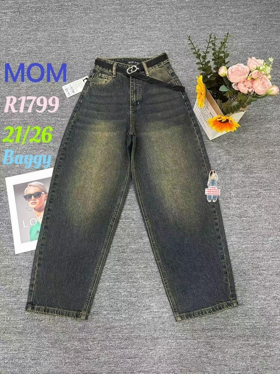 джинсы для девочек,джинсы,джинсы детский,джинсы детские,джинсы подростковые