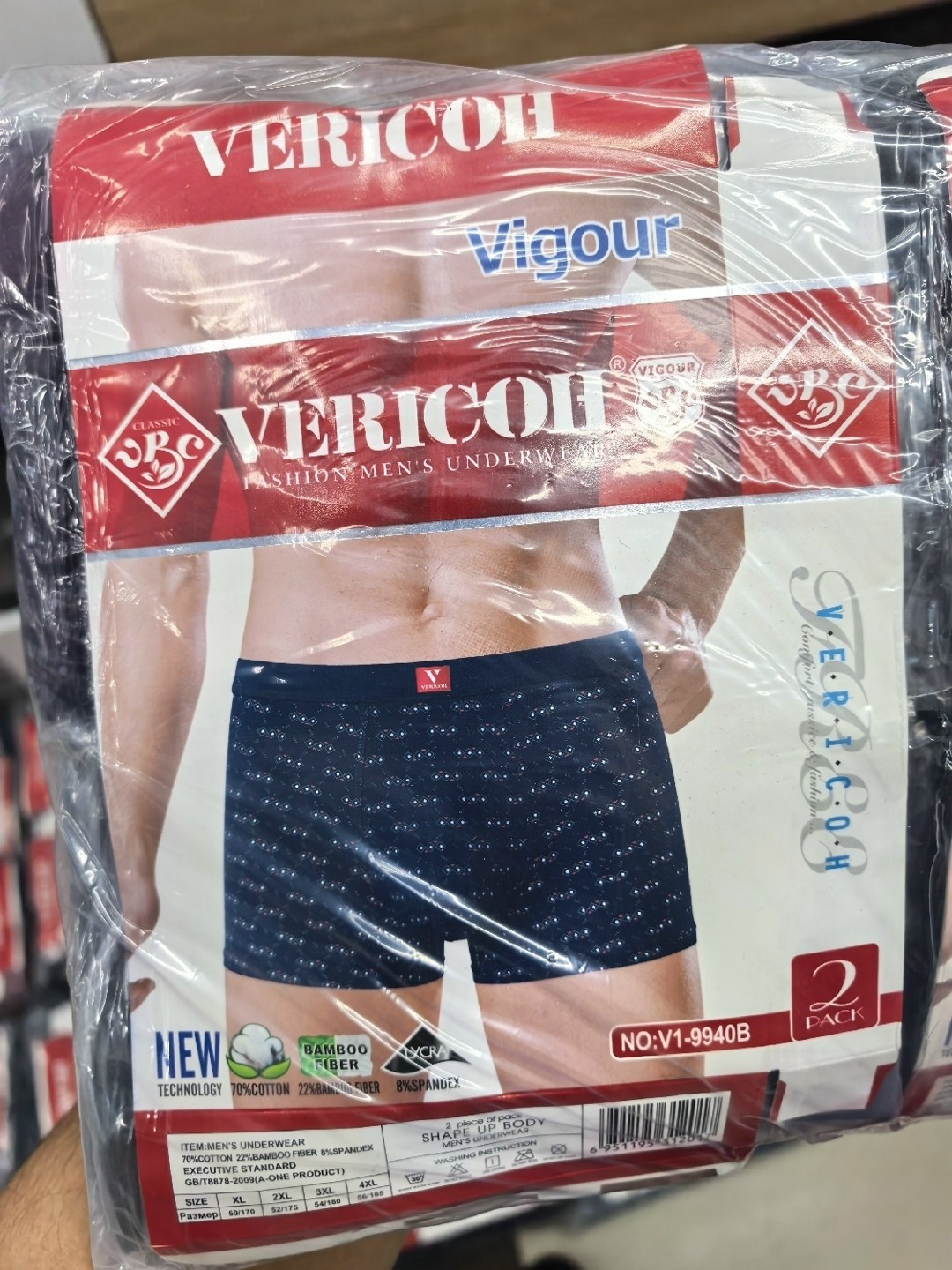 комплект трусов боксеры vericoh,трусы боксеры vericoh,vericoh трусы мужские,комплект трусов мужских,комплект трусов боксеры vericoh xxl