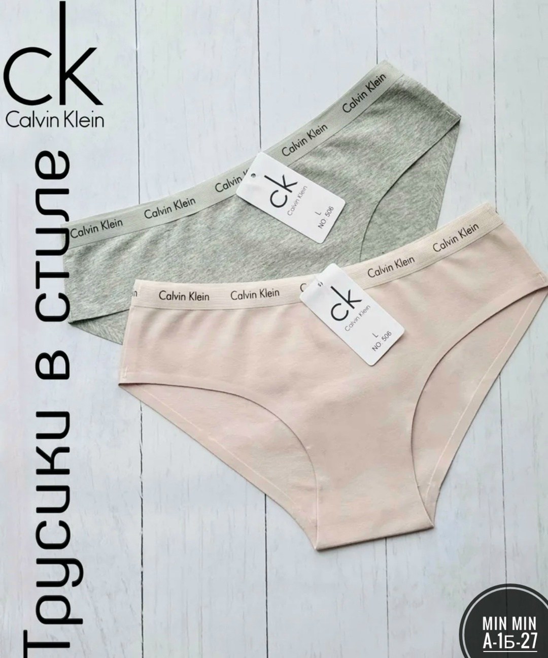calvin klein трусы женские,комплект трусов слипы calvin klein,calvin klein женские спортивные трусы из хлопка,трусы calvin klein комплект из 3 шт. размер xl розовый,трусы calvin klein underwear компле