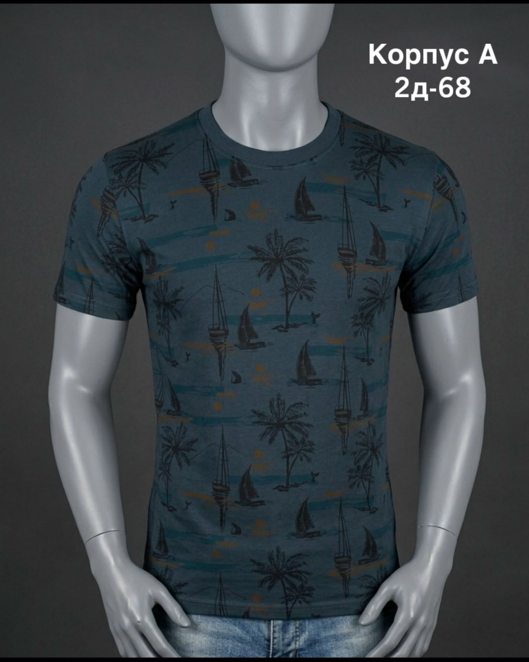 мужская футболка,футболки для мужчин,футболки мужские с принтом,мужская футболка поло,футболки и майки