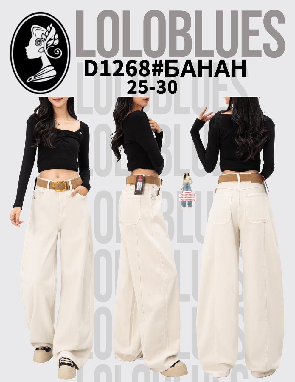 джинсы широкие,джинсы бойфренды y2k широкие багги,женские джинсы широкие,джинсы женские,джинсы женские свободные с широкими штанинами