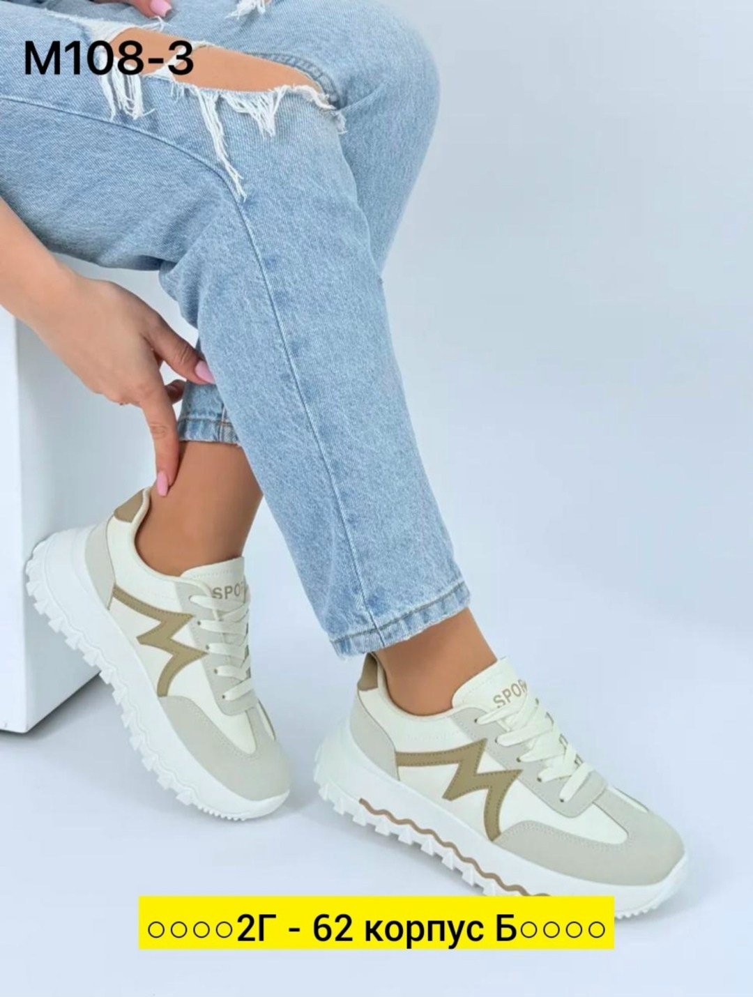 кроссовки женские,,кроссовки для женщин,кроссовки модные,кроссовки женские летние