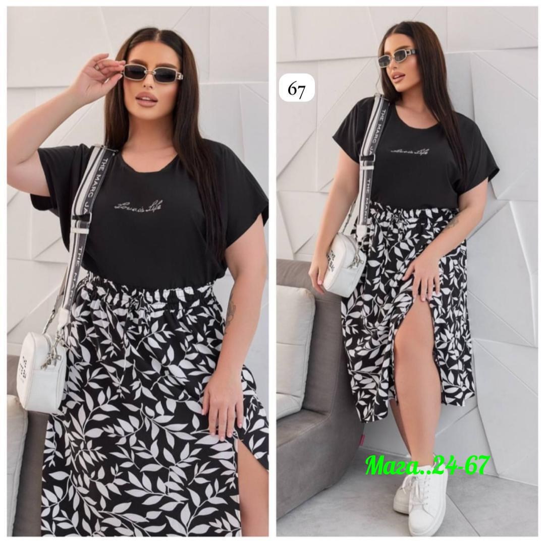 юбка с кофтой,легкий костюм с юбкой,костюм юбка с кофтой,костюм с юбкой,юбка