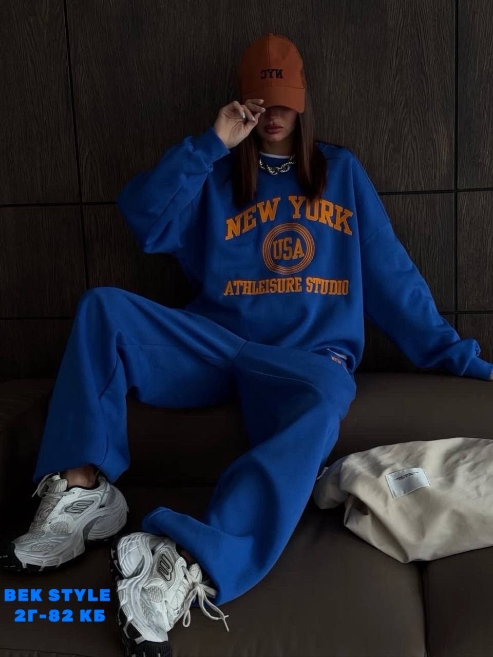 спортивные костюм,спортивный костюм стильный,костюм,cпортивный костюм оверсайз
