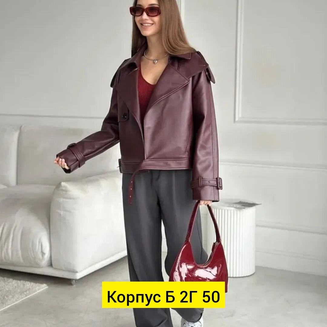 кожаная куртка косуха женская,косуха женская куртка кожаная оверсайз,косуха оверсайз короткая кожаная куртка koshkinbrend,косуха кожаная куртка оверсайз saint shine,косуха куртка кожаная оверсайз chau