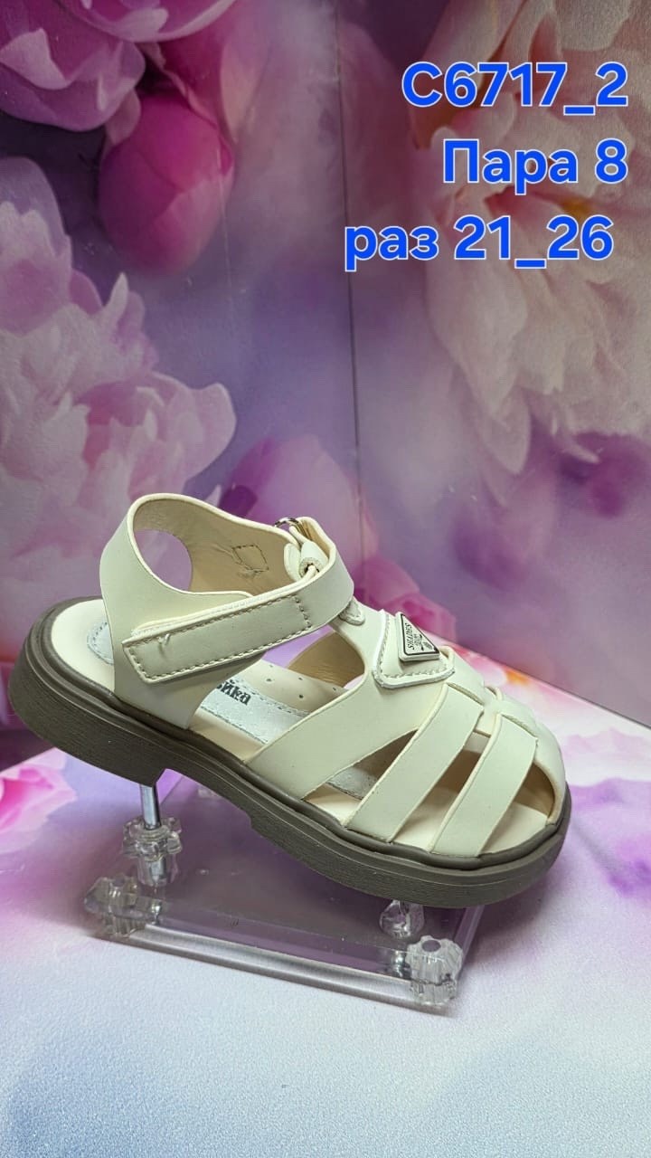 ,детские сандалии,сандалии,босоножки сандали,женские босоножки