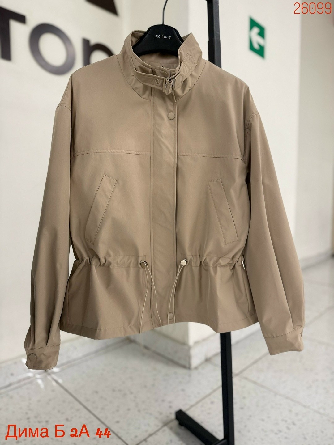 куртка свободного кроя,повседневная куртка,куртка модная,куртка женская,ветровка женская