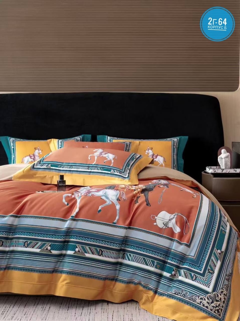 комплект постельного белья hermes,постельное белье гермес,постельное белье эрмес,комплект постельного белья,постельное белье эрмес евро