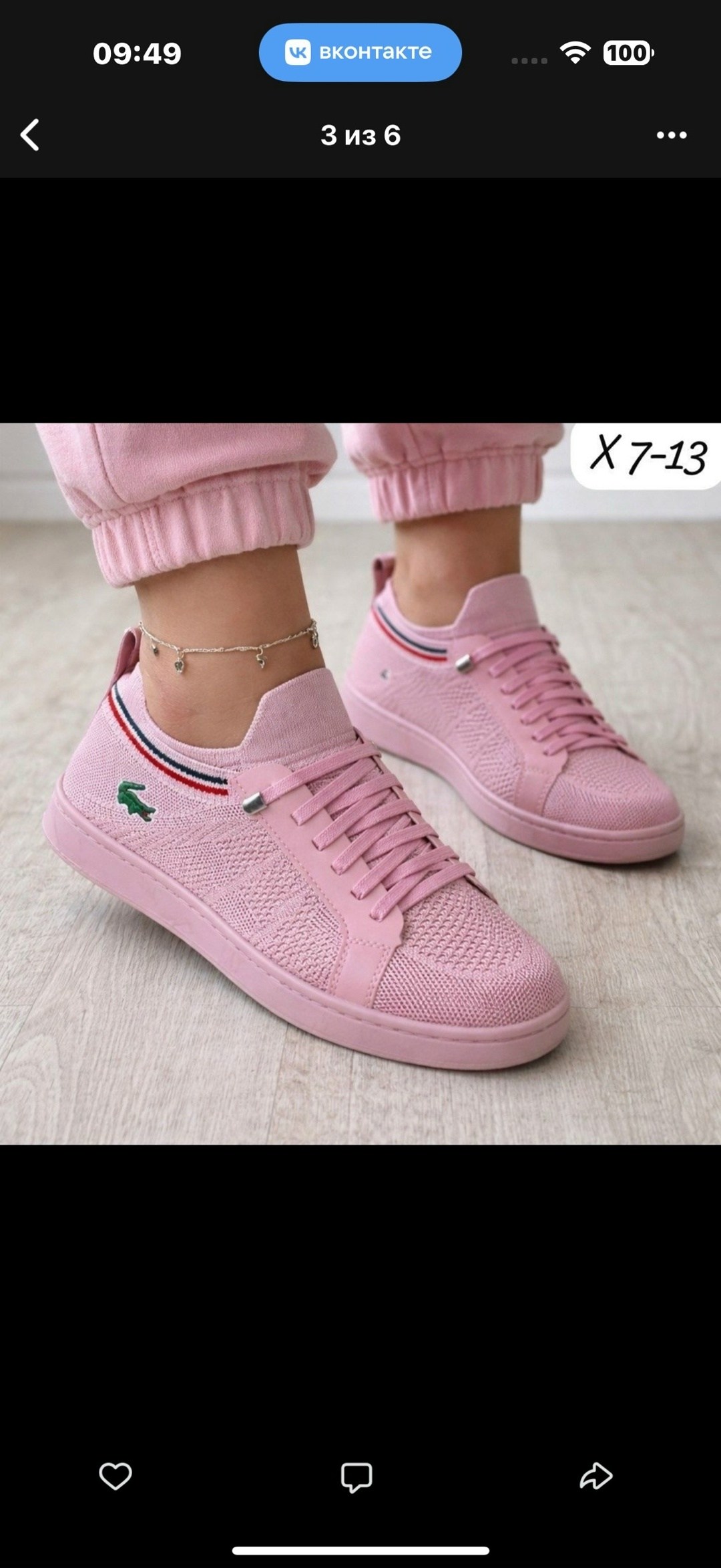 кроссовки мужские лакоста оригинал,,кроссовки lacoste,кеды lacoste,lacoste кроссовки мужские