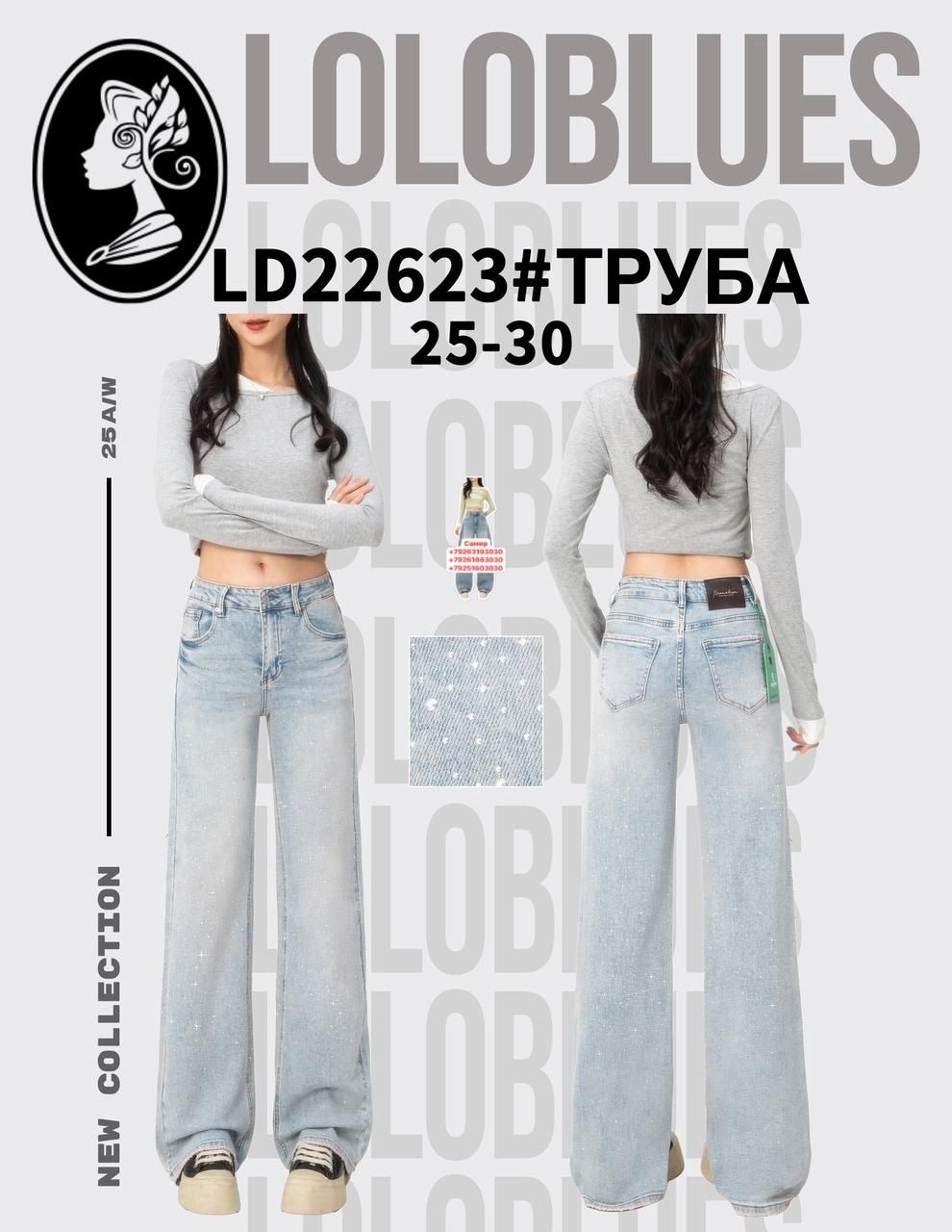 джинсы труба,джинсы женские,джинсы трубы для беременных,джинсы трубы женские,джинсы женские трубы с высокой посадкой