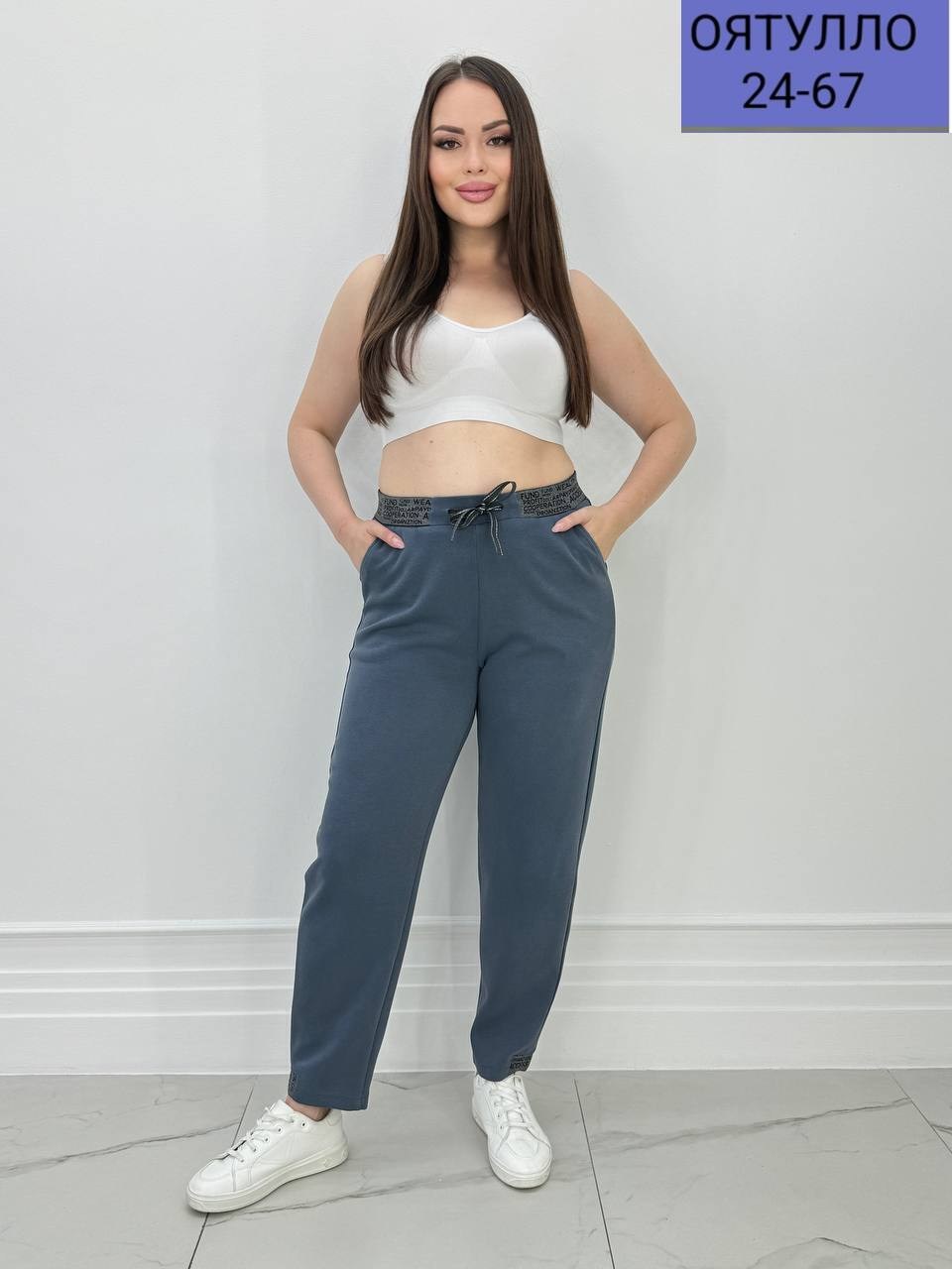женские штаны,брюки спортивные женские джоггеры штаны,брюки спортивные женские,cпортивные штаны женские,спортивные брюки женские свободные