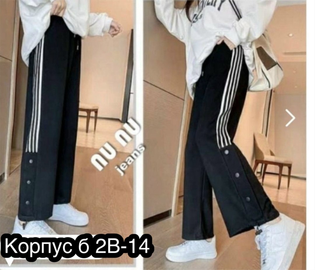 штаны спортивные adidas,штаны на флисе,спортивные женские брюки,брюки спортивные,брюки спортивные adidas