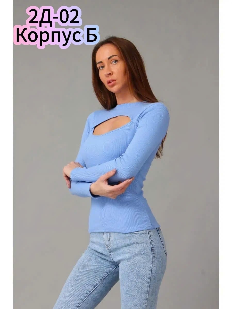 кофта женская,кофточка с вырезом,кофта с вырезом,кофта,кофта лапша женская