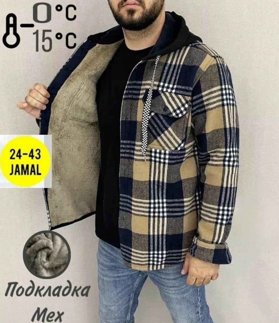 рубашка на меху зимняя в клетку,куртка для мужчин на флисе в клетку,рубашка теплая на флисе,рубашка теплая на меху,рубашка утепленная на меху зимняя в клетку