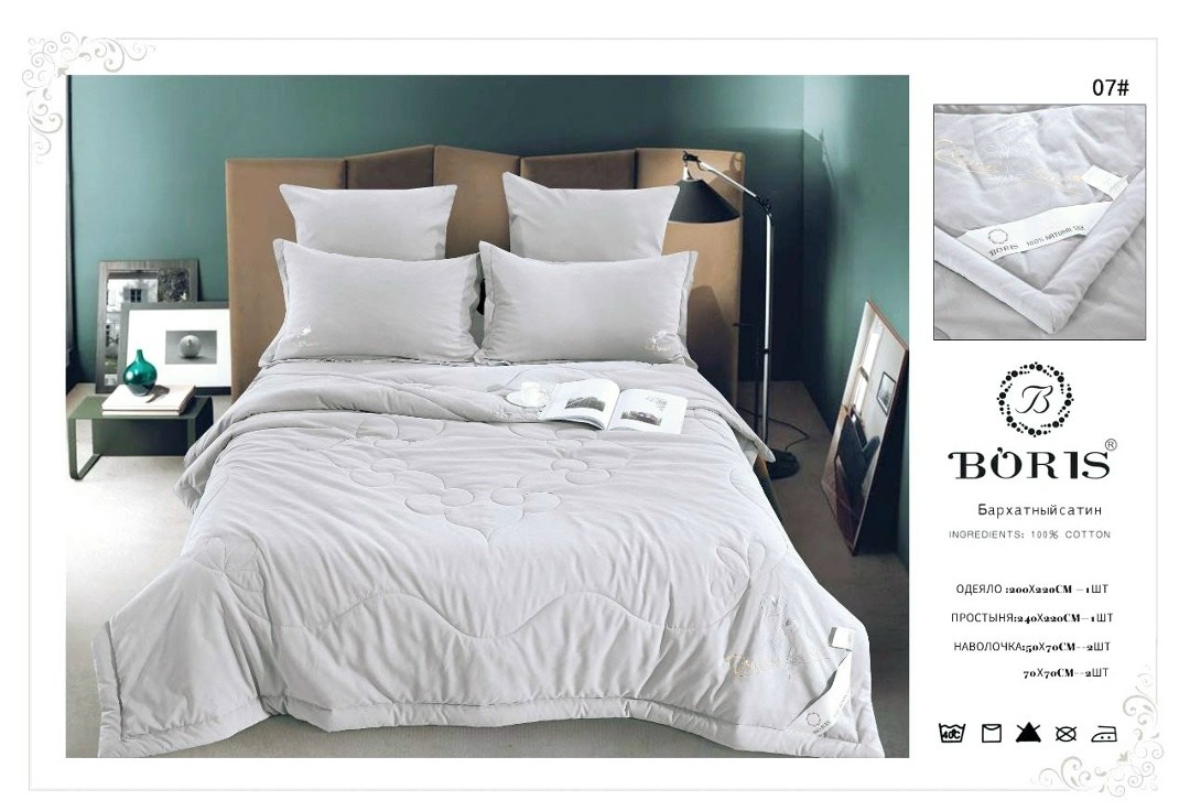 комплект постельного белья с одеялом boris,комплект постельного белья boris бархатный сатин,комплект постельного белья с одеялом boris евро,комплект постельного белья c одеялом boris evro,комплект пос