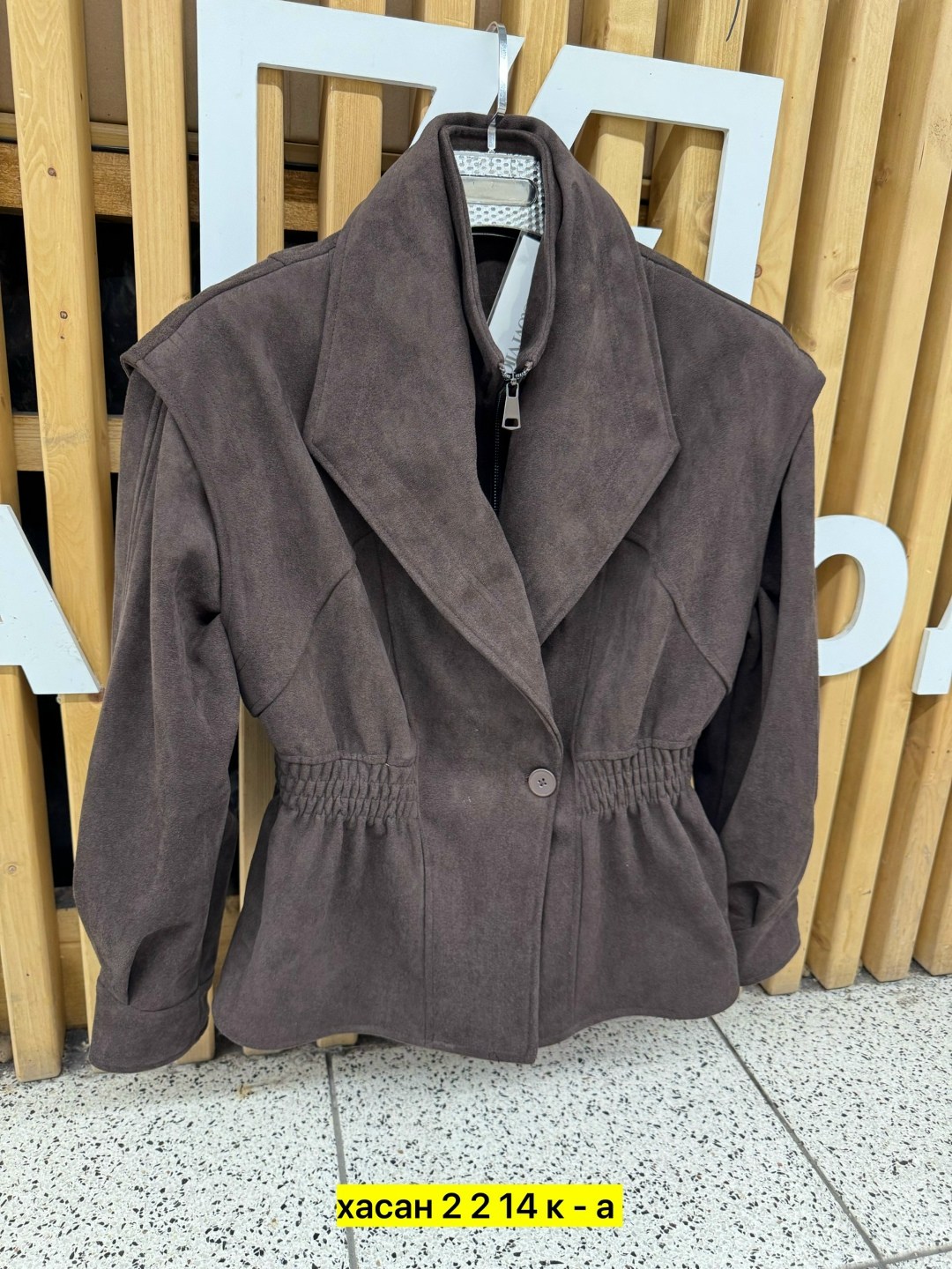 замшевая куртка,куртка замшевая женская,женская замшевая куртка jancoco max,женская куртка из замши шоколад,куртка из натуральной замши