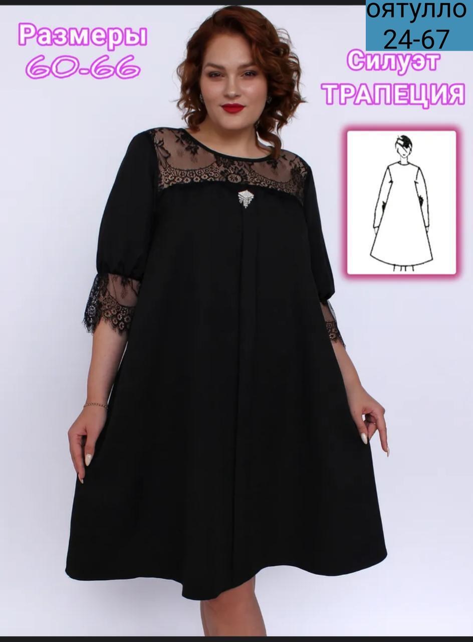 платье женское,платье,нарядное платье,платья большие размеры,платье туника