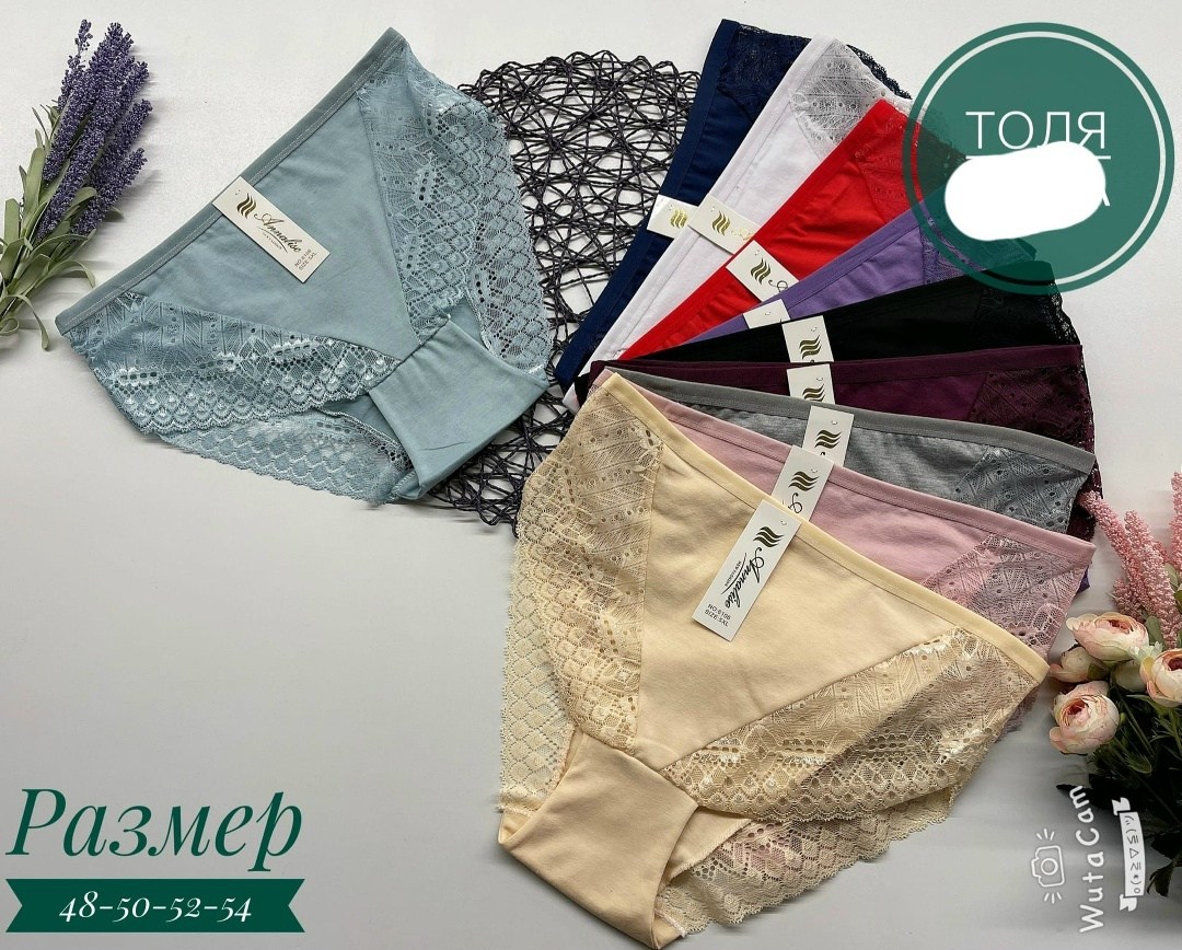 трусы женские,комплект трусов,трусы женские 5 шт,комплект трусы женские слипы,комплект трусов женские