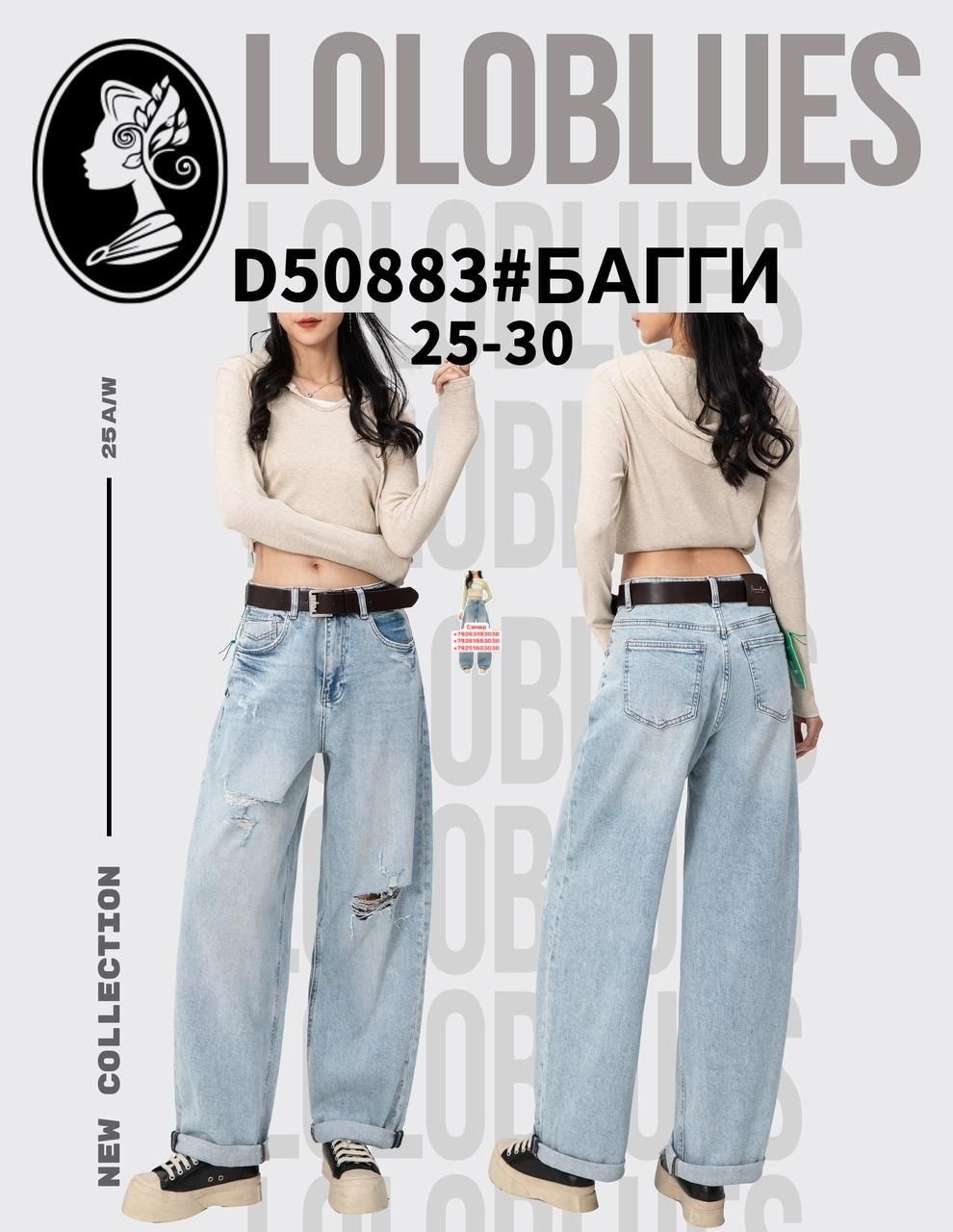 джинсы бойфренды y2k широкие багги,джинсы,джинсы широкие,женские джинсы,джинсы багги широкие
