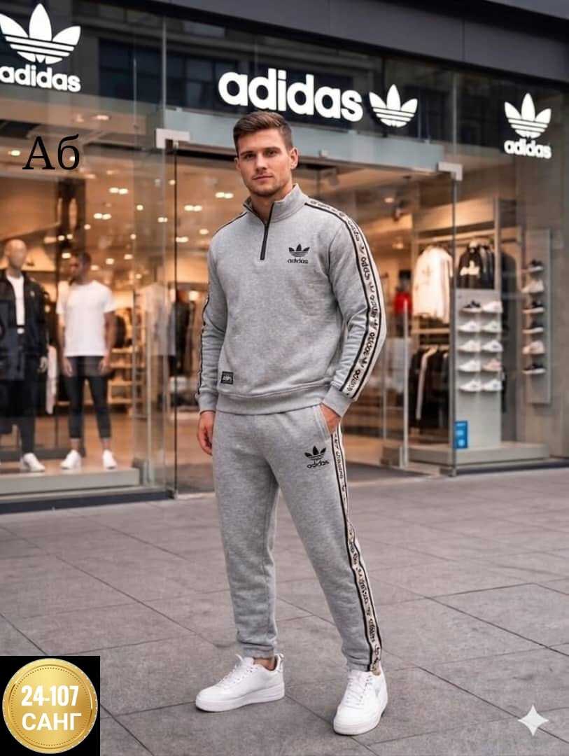 костюм спортивный адидас,мужской спортивный костюм adidas,спортивный костюм adidas,костюм адидас,спортивные костюмы адидас мужские