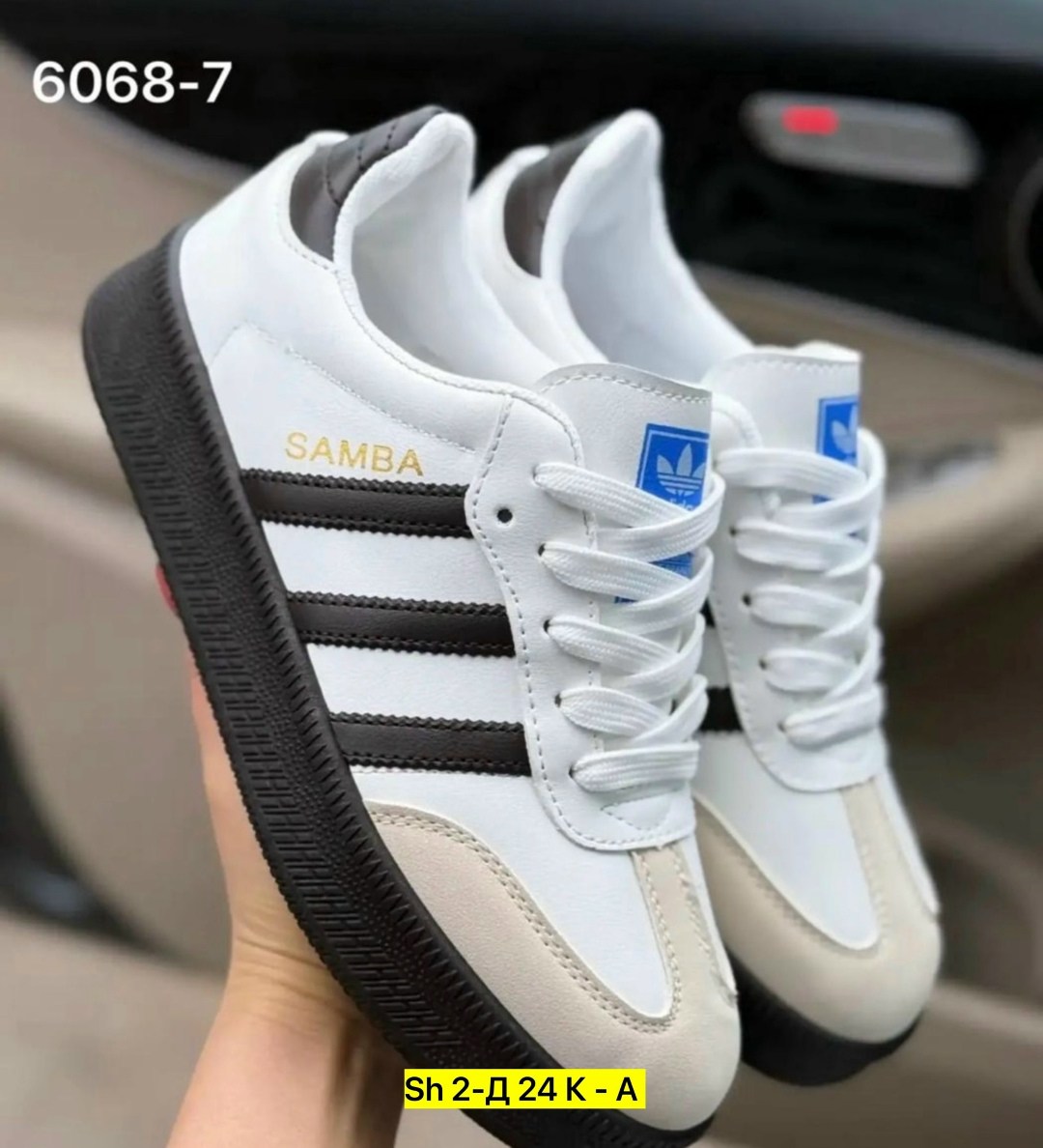 кроссовки мужские adidas samba,кроссовки adidas samba,,кроссовки женскиe,кроссовки adidas